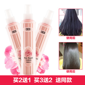 護發(fā)精油 改善毛躁的性價比選擇與購買指南