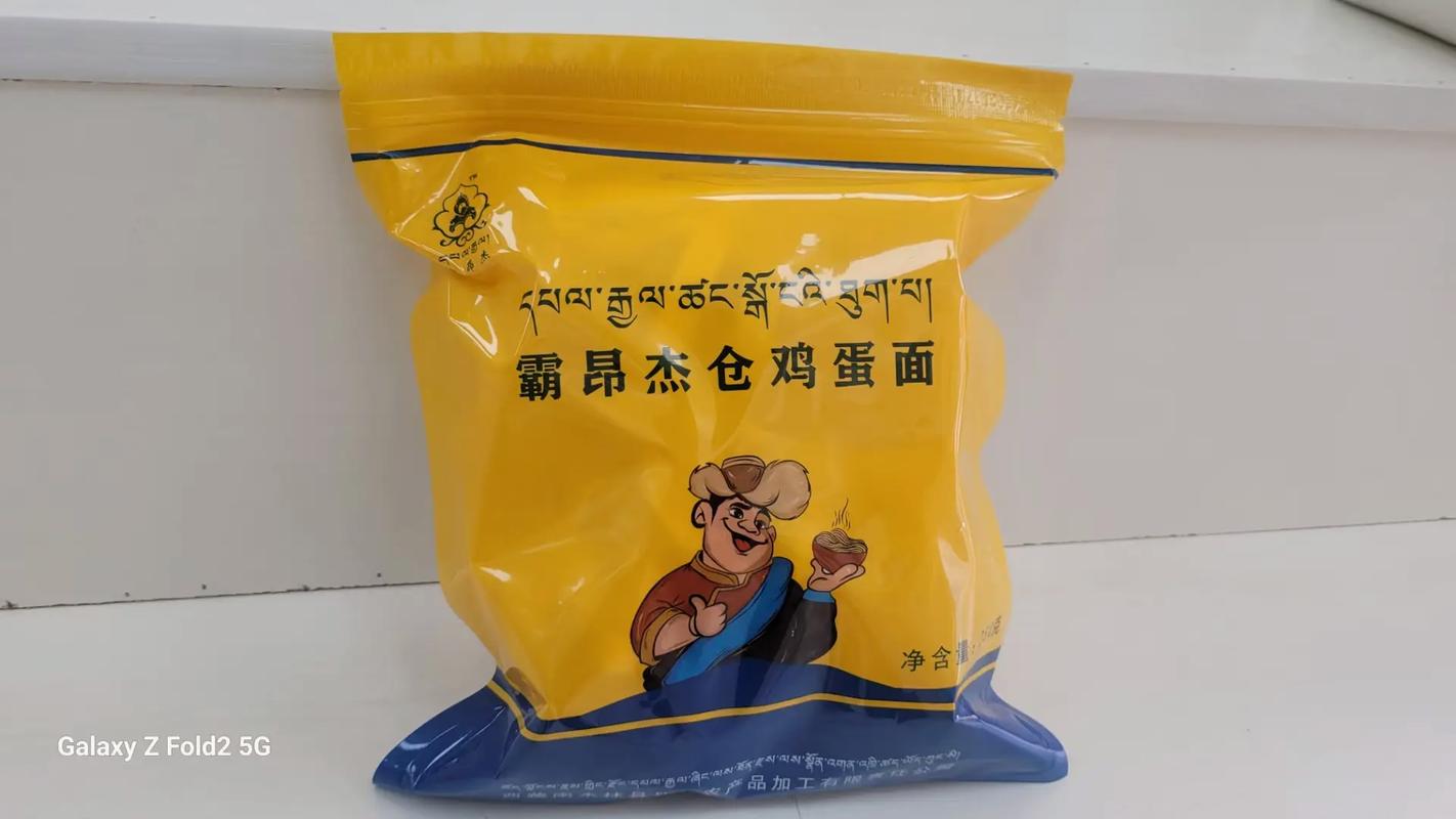 南木林縣霸昂杰倉農產品 自然的饋贈，綠色健康的選擇