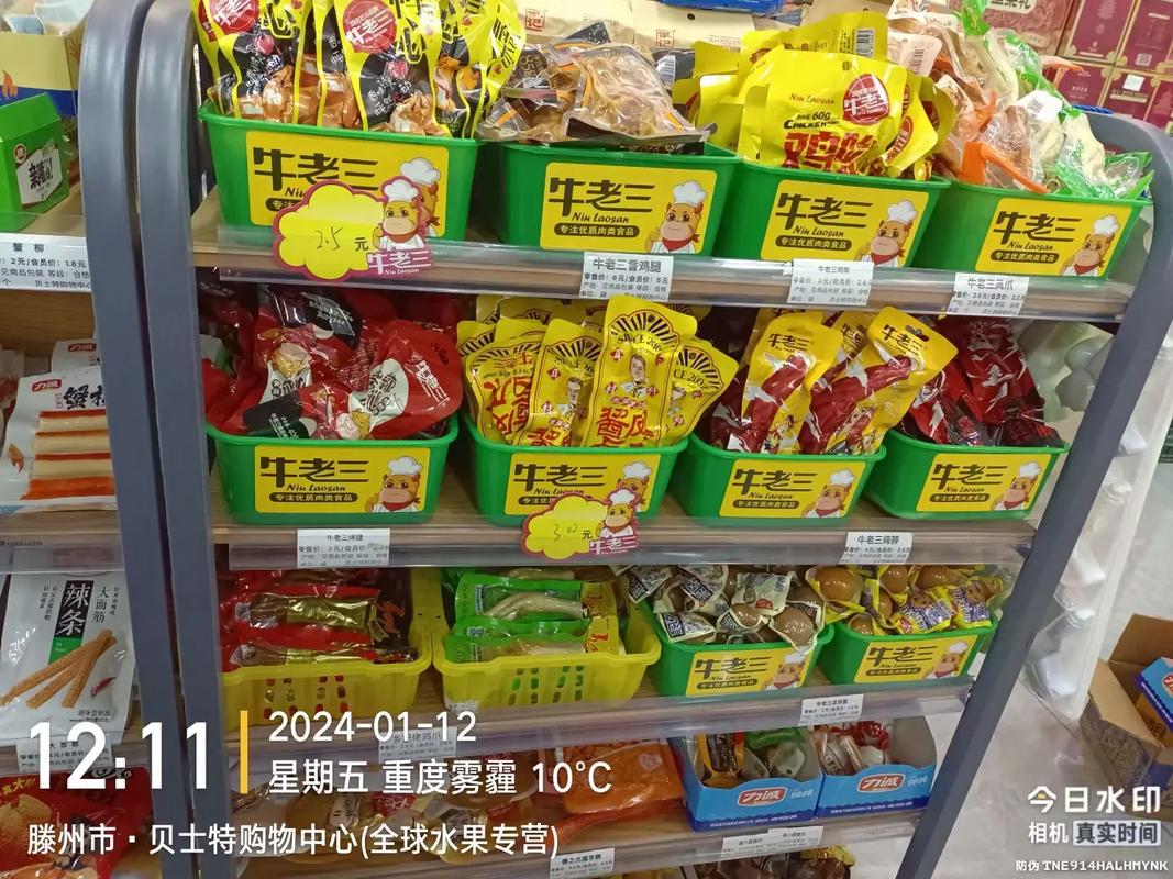 從休閑肉食到預制菜 牛老三食品的卓越之路